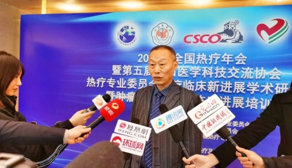 广东省肿瘤医院 胡群峰教授采用肿瘤热疗联合小剂量灌注化疗成功救治直肠癌患者