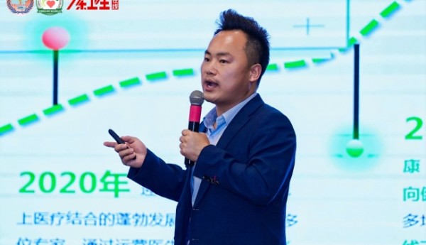 热烈祝贺！第三届中国陪诊师行业发展论坛在广州取得圆满成功