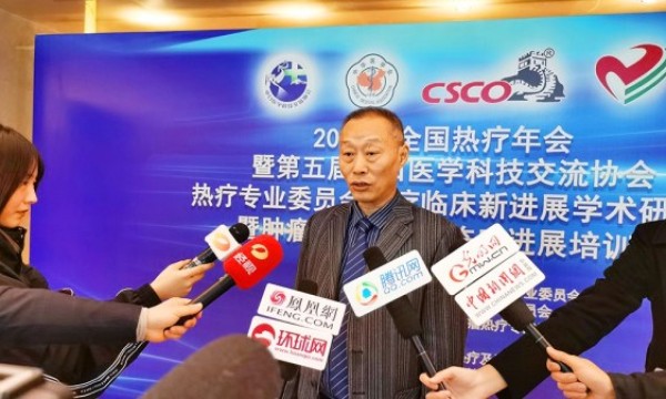 广东省肿瘤医院 胡群峰教授采用肿瘤热疗联合小剂量灌注化疗成功救治直肠癌患者