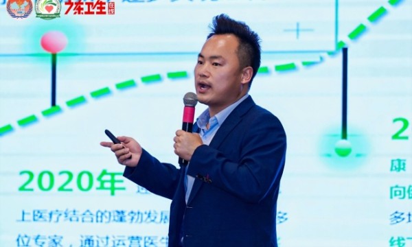 热烈祝贺！第三届中国陪诊师行业发展论坛在广州取得圆满成功